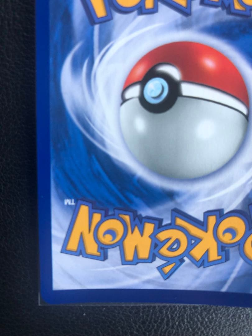ポケモンカード　台湾限定ピカチュウ