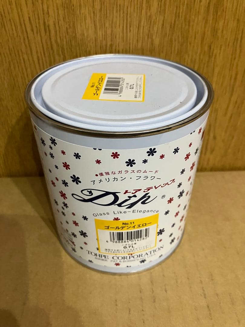 トウペ アメリカンフラワー ディップ液 ゴールデンイエロー 2個セット