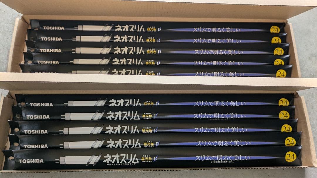 t*r様 東芝 FHF24SED 10本セット昼光色 Hf蛍光灯 高周波 ネオス