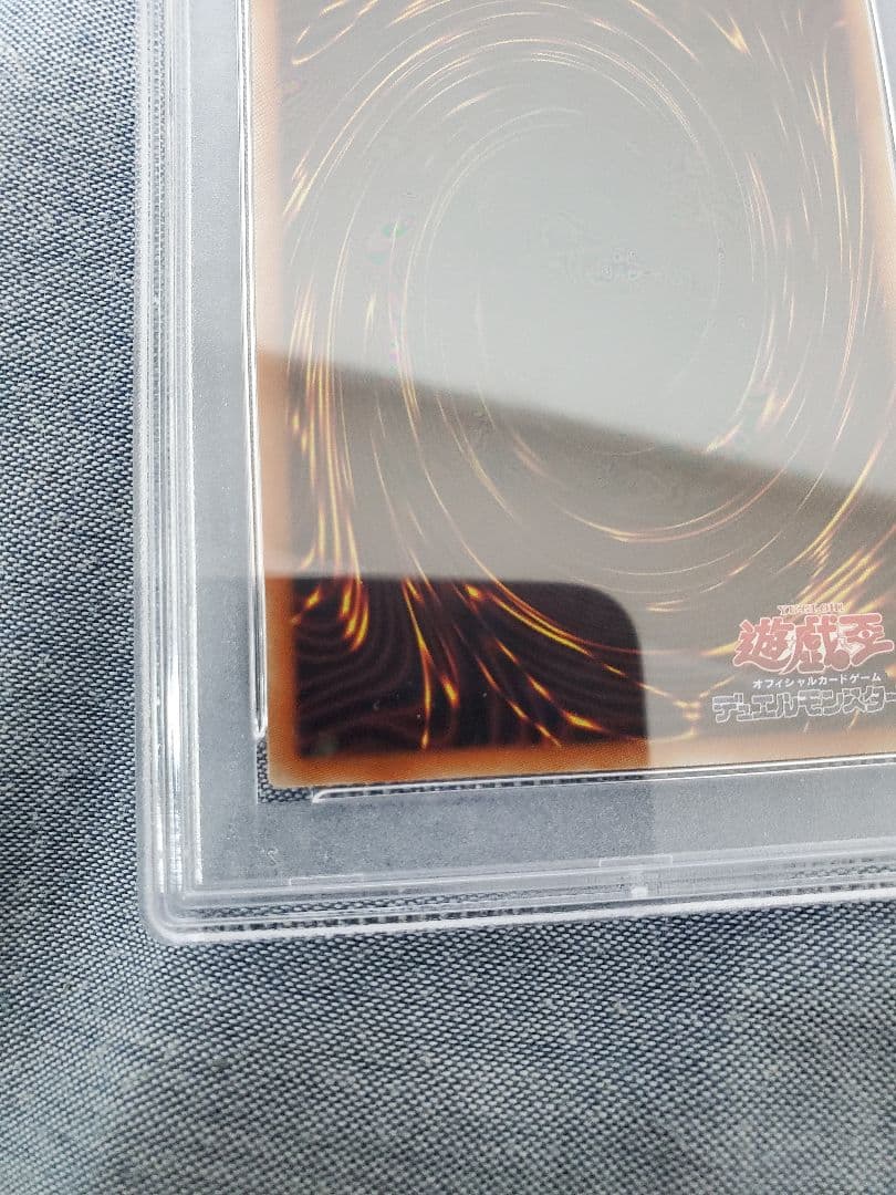 アポロウーサ 絵違い プリズマ プリシク PSA10 ①