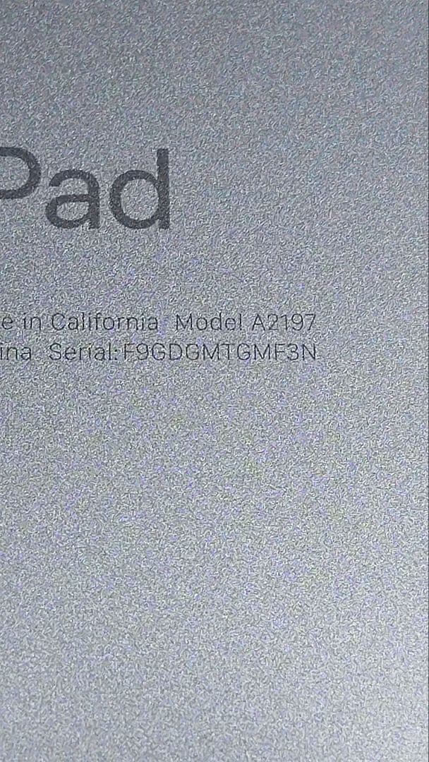 ピヨ子iPad 第7世代 MW752J/A 管理ナンバー1238