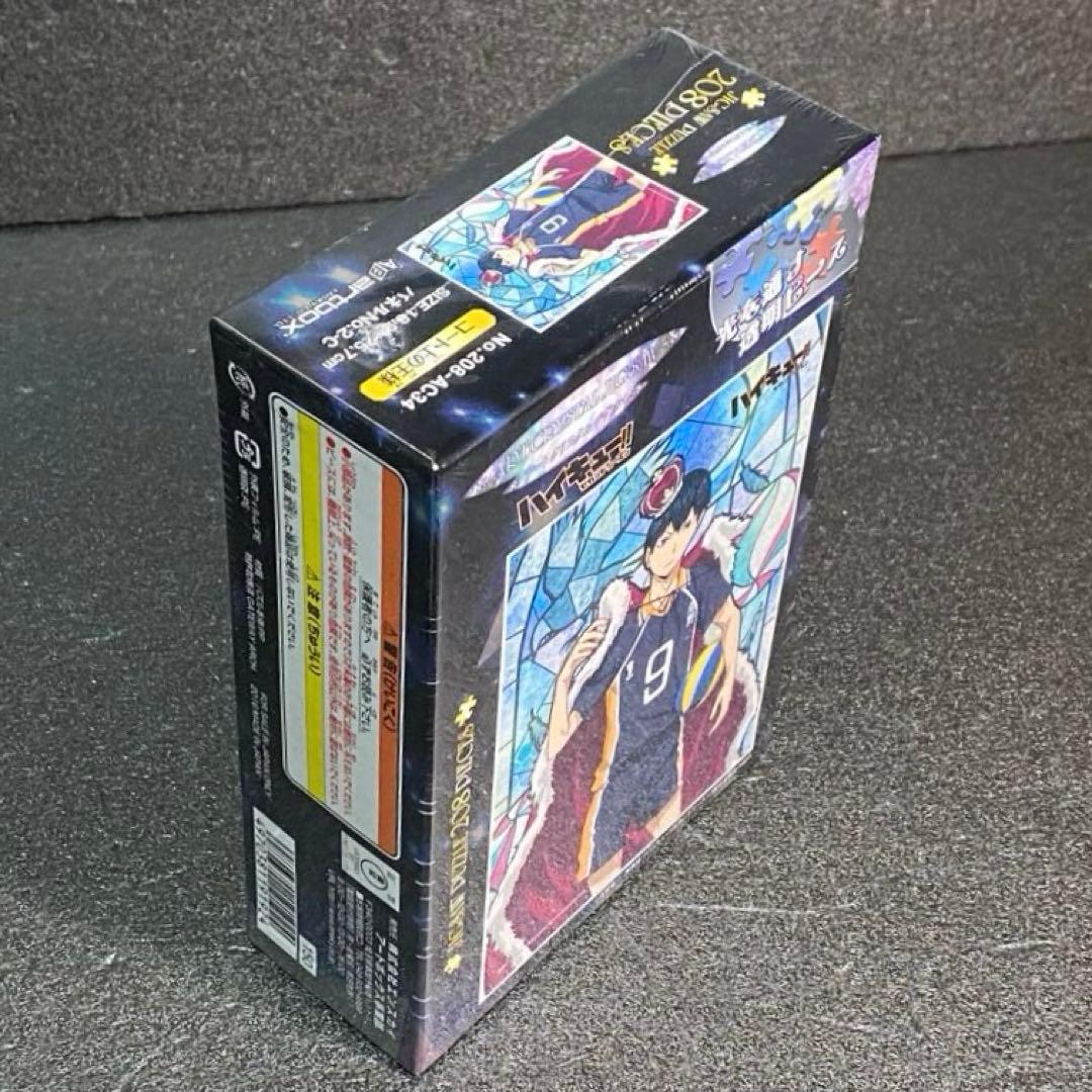 【未開封】 コート上の王様 ハイキュー！！ アート クリスタル ジグソー パズル