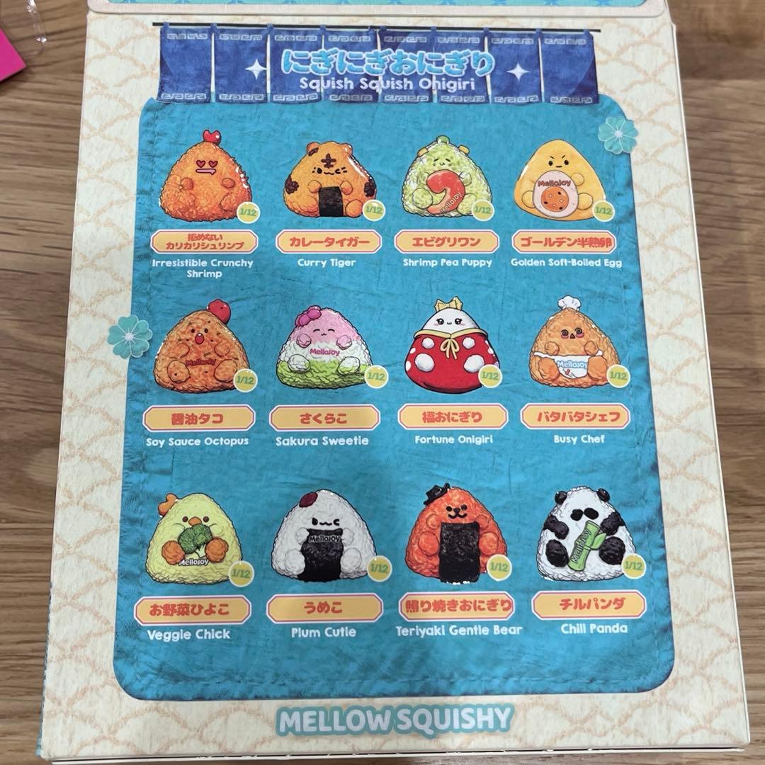 Melljoy にぎにぎおにぎり カリカリシュリンプ