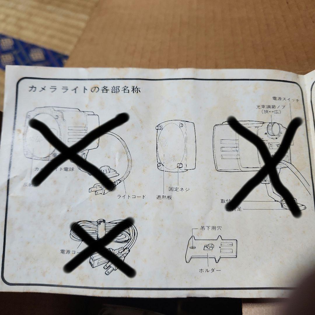 ジャンク品　昭和　日立　カラービデオカメラVK-C800 レア　他　まとめ売り