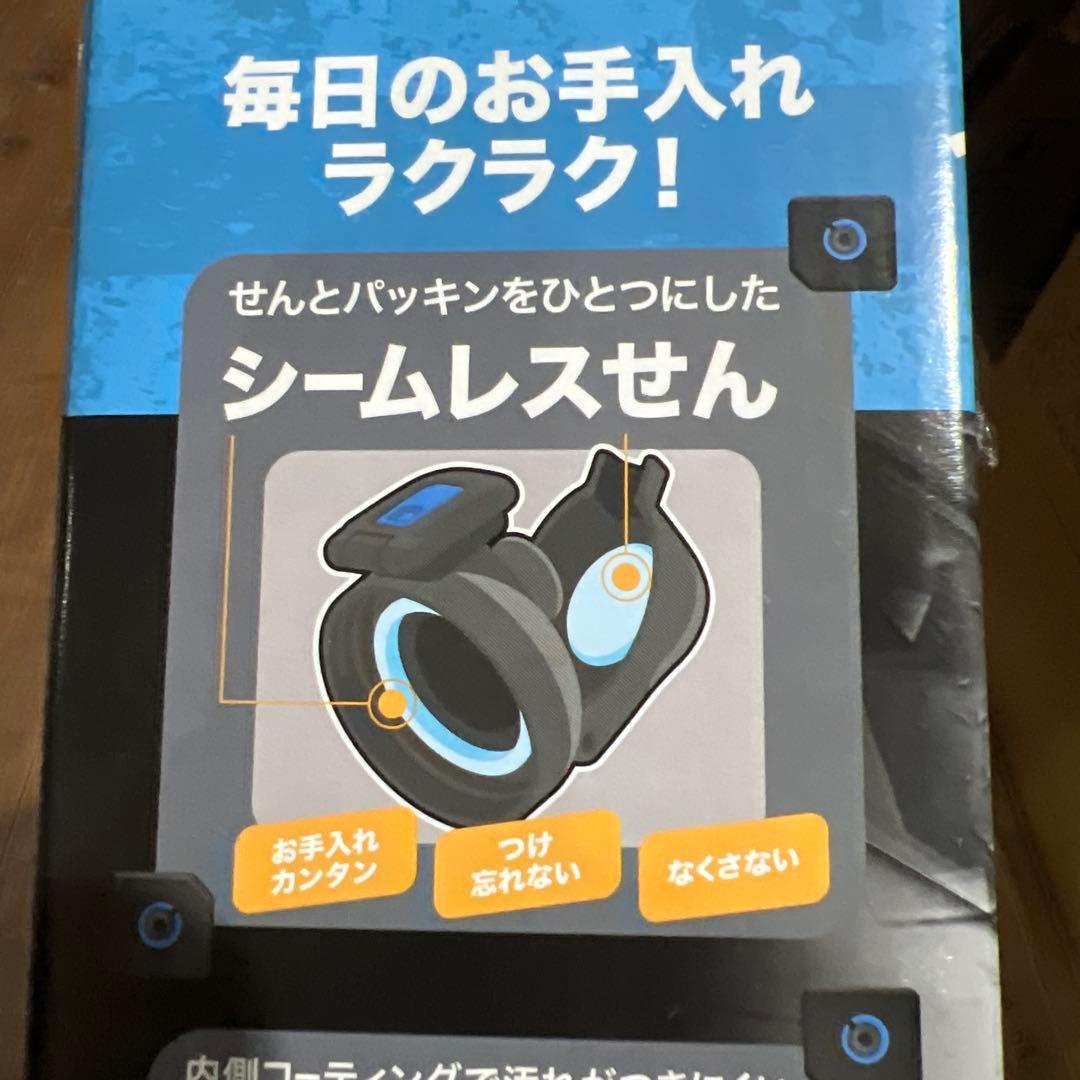 新品 象印 ステンレスクールボトル 1.0L シームレスせんSD-HA10-BB