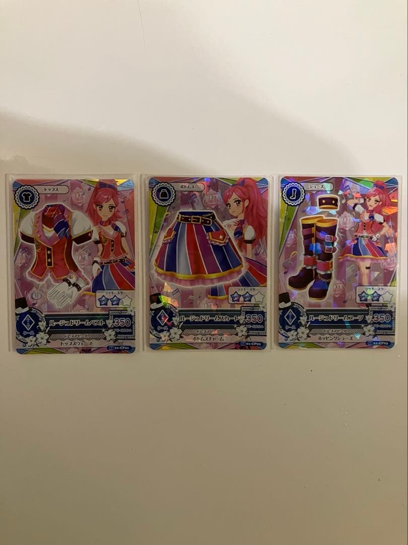 お　アイカツ　ドリームコーデ　コンプリート　ドリームアカデミー　スカイドリーム