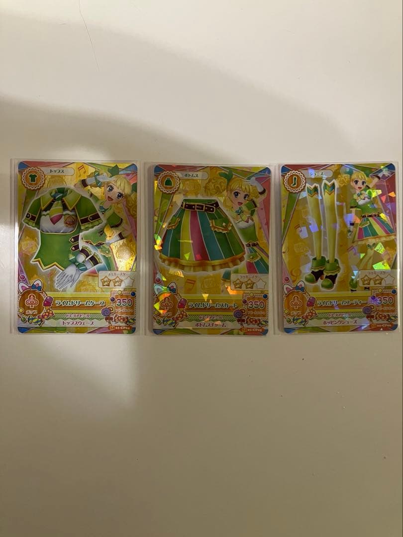 お　アイカツ　ドリームコーデ　コンプリート　ドリームアカデミー　スカイドリーム