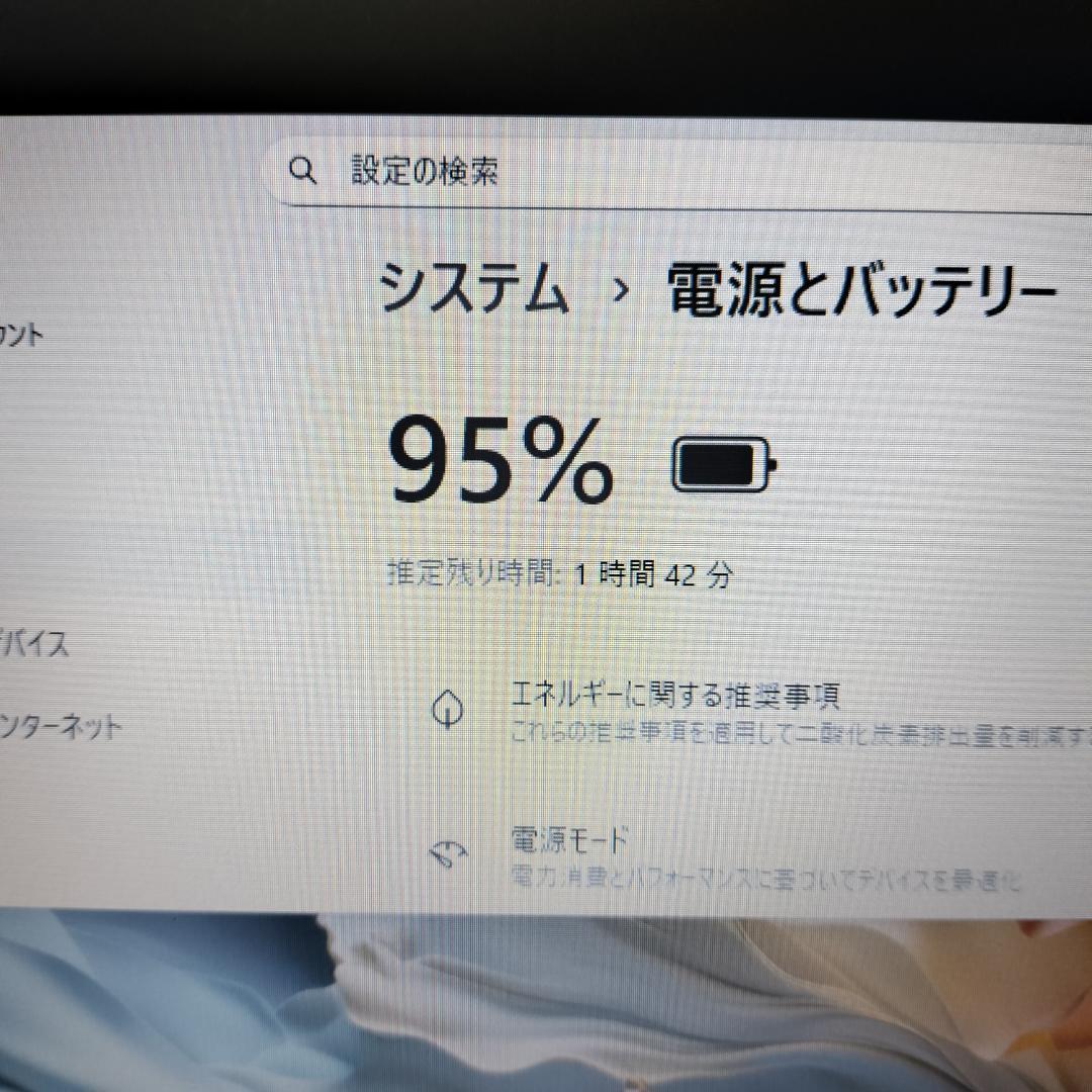 498 新品1TB❤️高性能i7❤️Windows SSDノートパソコンオフィス