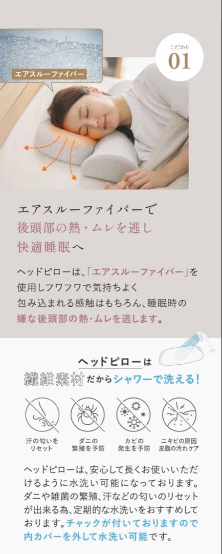 SurvaQ 首と肩のことだけを考えたダブル枕