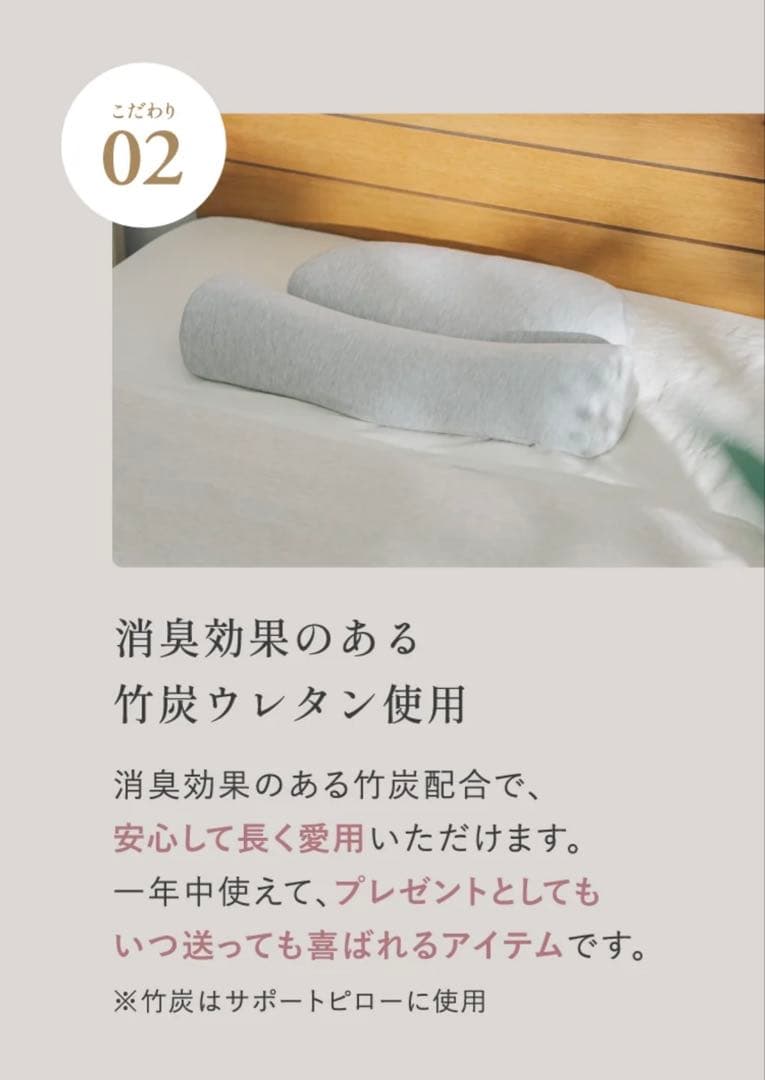 SurvaQ 首と肩のことだけを考えたダブル枕