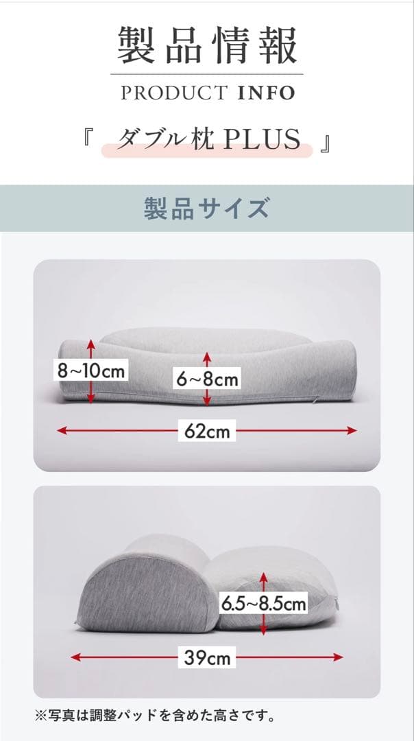 SurvaQ 首と肩のことだけを考えたダブル枕
