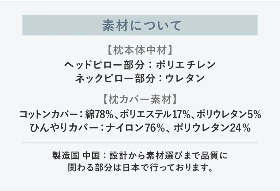 SurvaQ 首と肩のことだけを考えたダブル枕