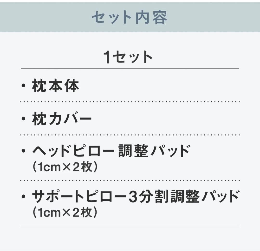 SurvaQ 首と肩のことだけを考えたダブル枕