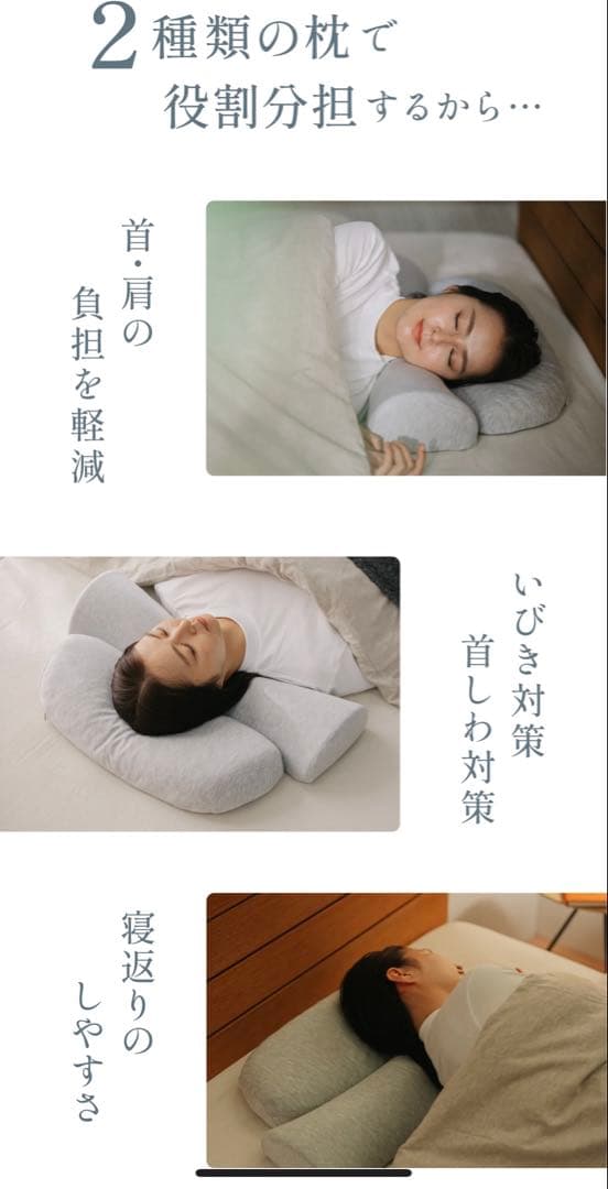 SurvaQ 首と肩のことだけを考えたダブル枕