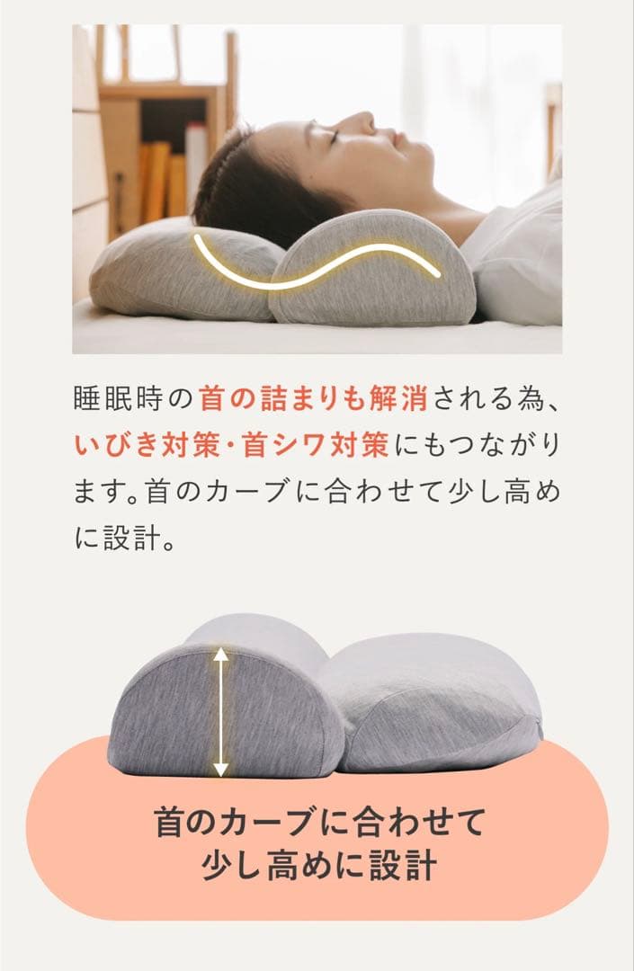 SurvaQ 首と肩のことだけを考えたダブル枕