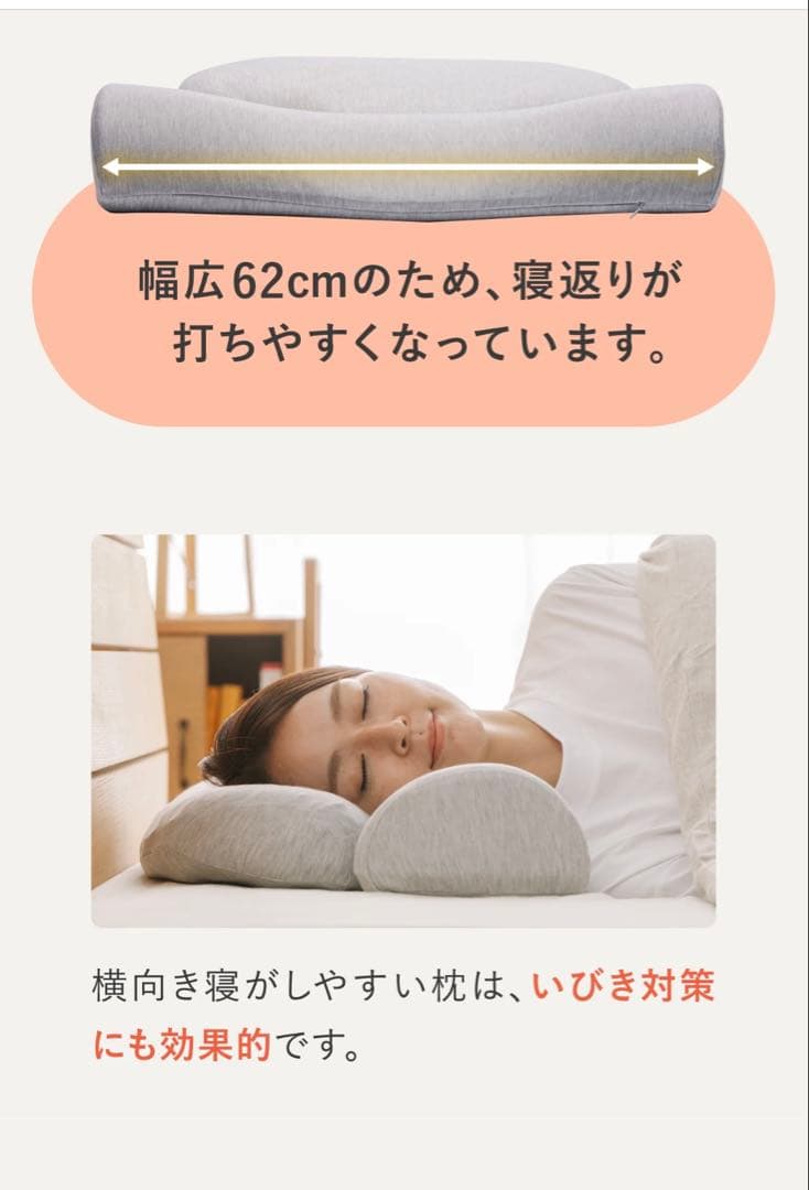 SurvaQ 首と肩のことだけを考えたダブル枕