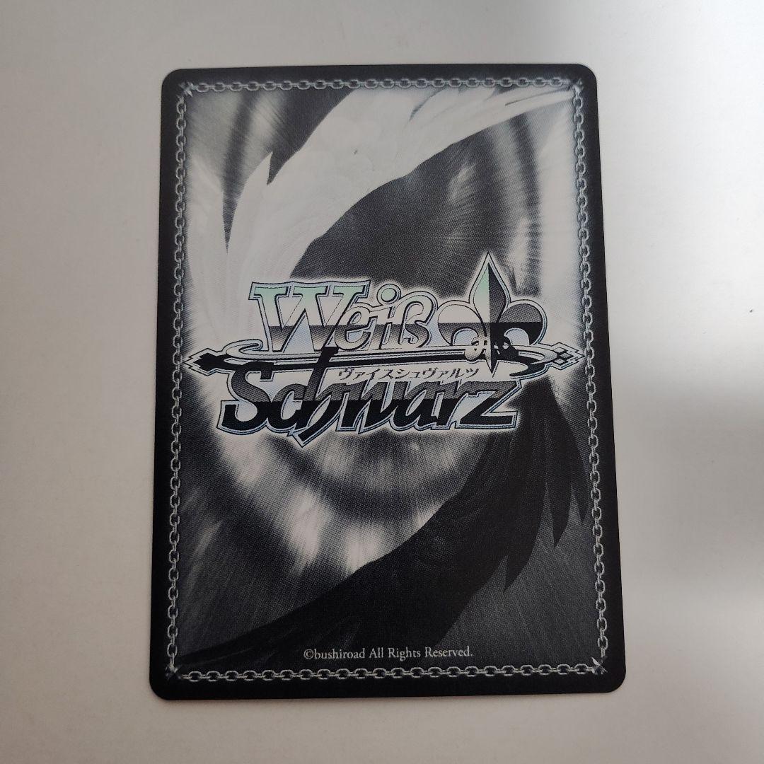 ヴァイス　ゆめうつつなリリィ 梨璃　PR+　アサルトリリィ