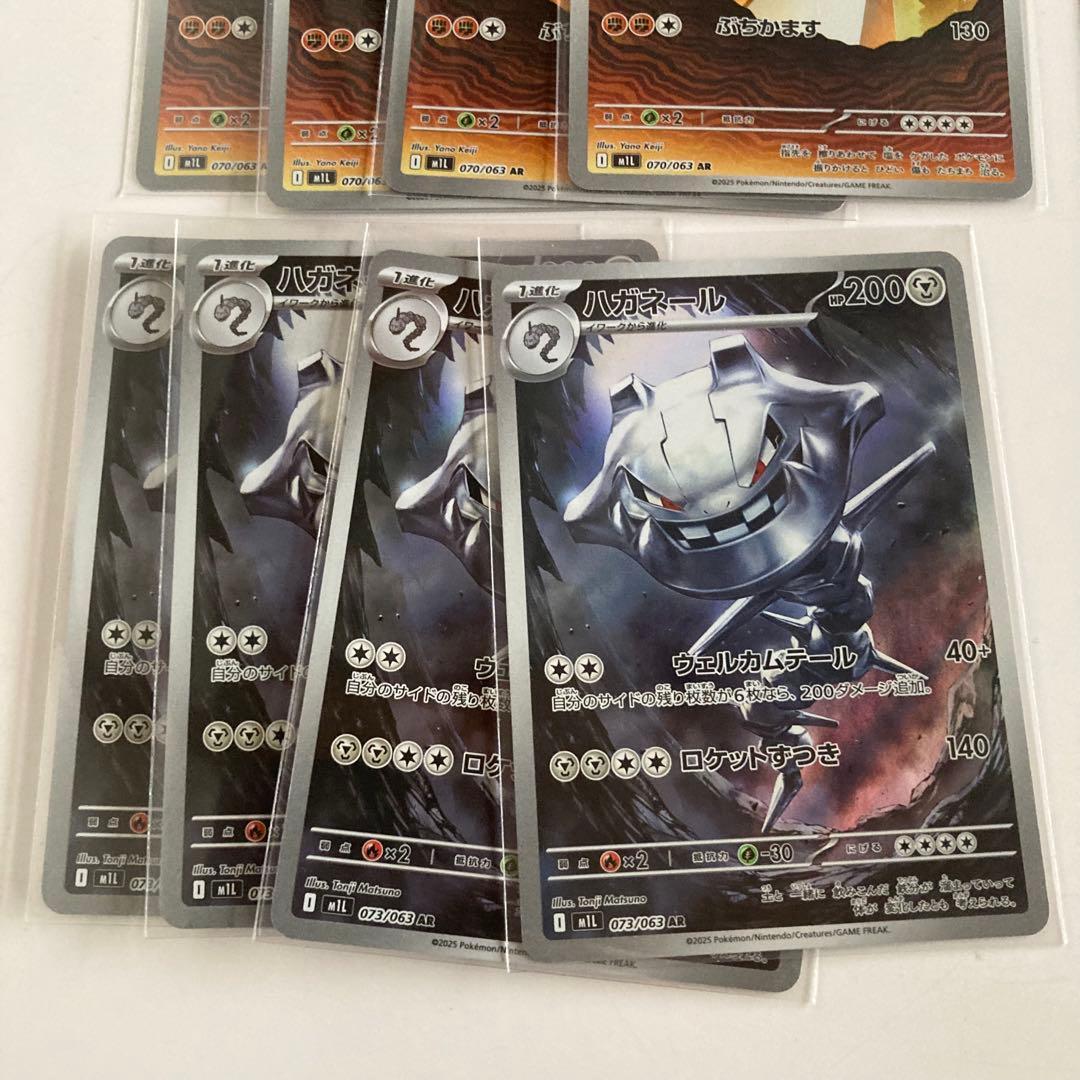 【4セット】 ポケモンカード　メガブレイブ　AR 全12種 コンプリート