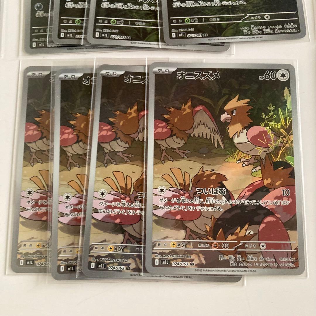 【4セット】 ポケモンカード　メガブレイブ　AR 全12種 コンプリート