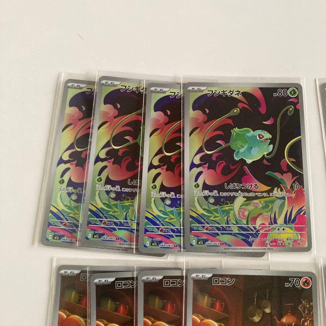 【4セット】 ポケモンカード　メガブレイブ　AR 全12種 コンプリート