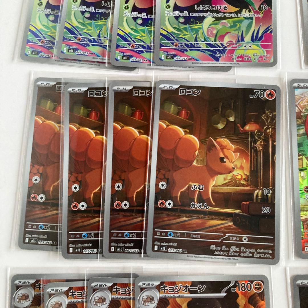 【4セット】 ポケモンカード　メガブレイブ　AR 全12種 コンプリート