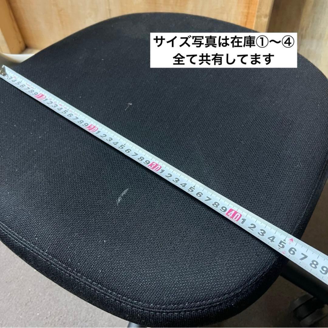 2F【used】②Vitra All Star ヴィトラ オール スター イス