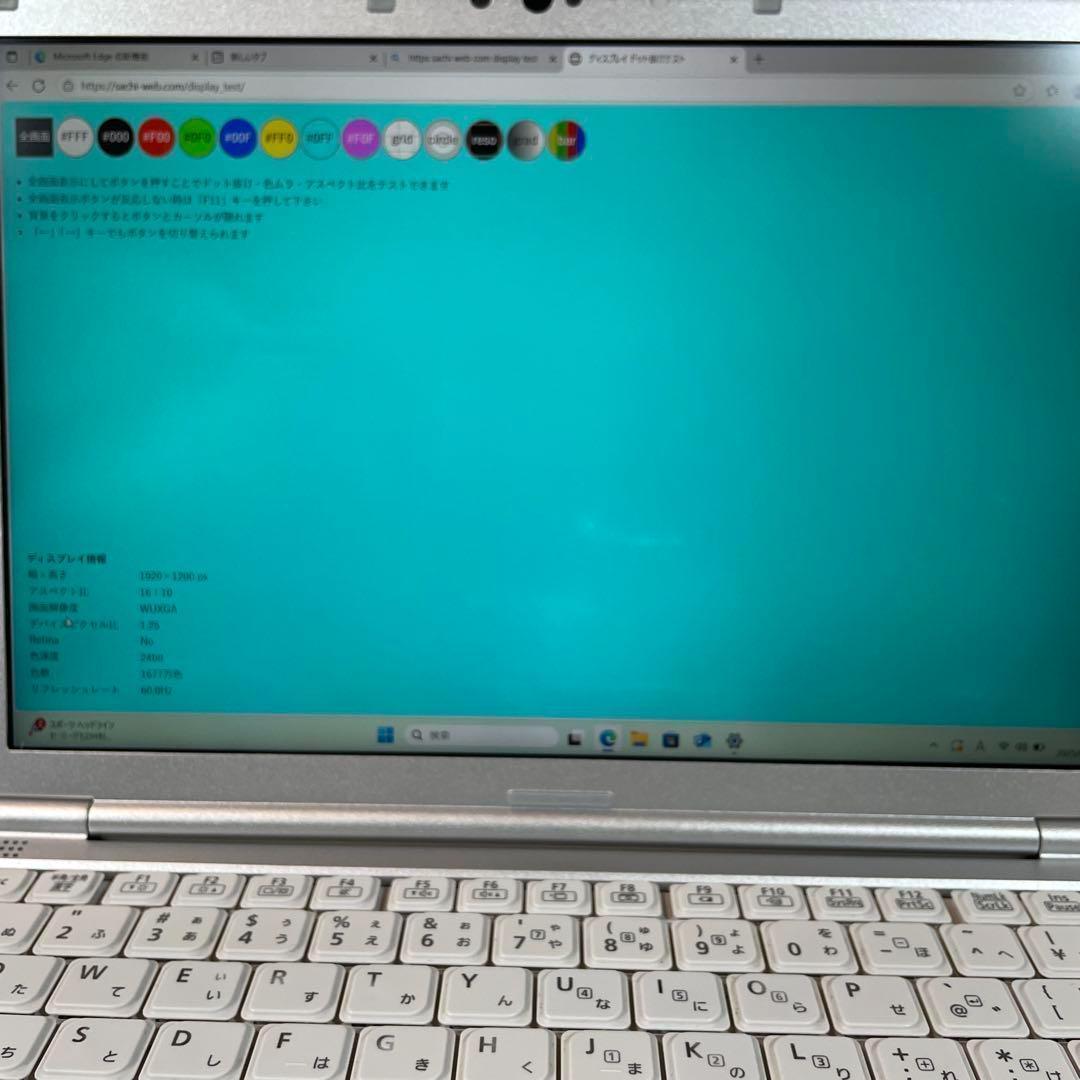 【即使用OK】i5/8GB/SSD256 Office 軽量　M141