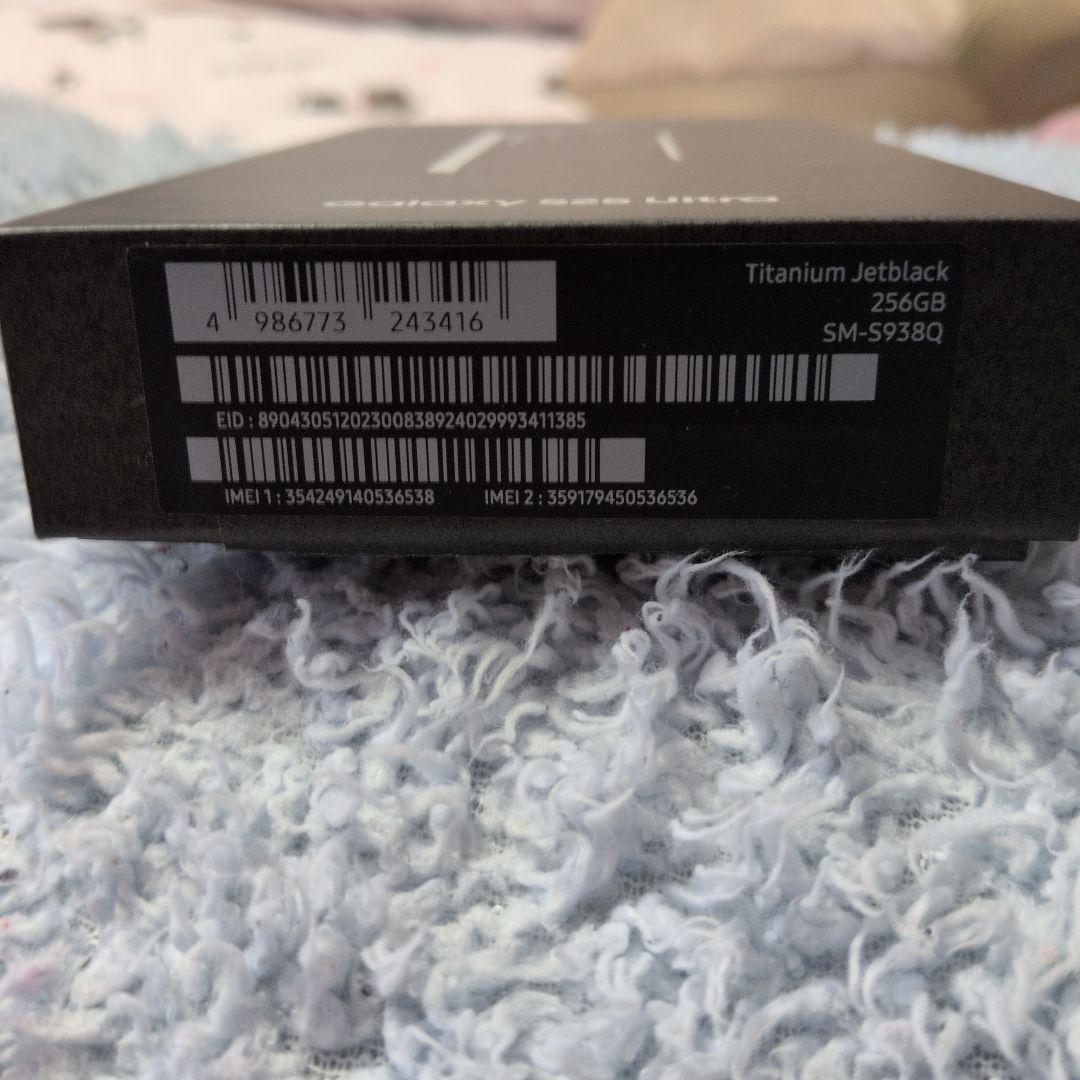 ＧＡＬＡＸＹs25Ultra