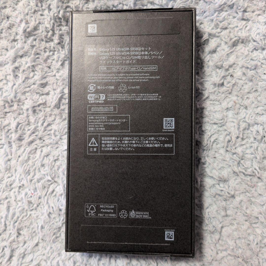 ＧＡＬＡＸＹs25Ultra