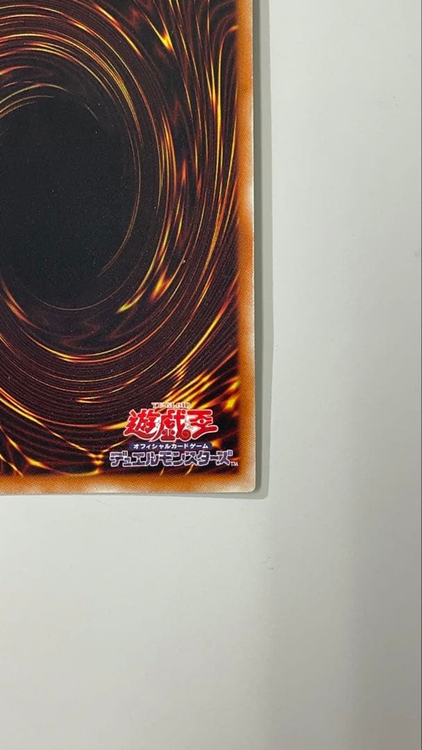 【貴重】氷結界の龍ブリューナク DTC シークレット　【傷なし】