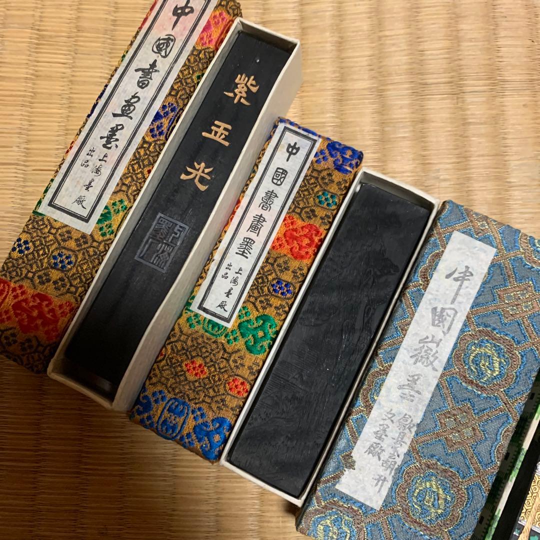 書道　中国墨　4点　まとめて