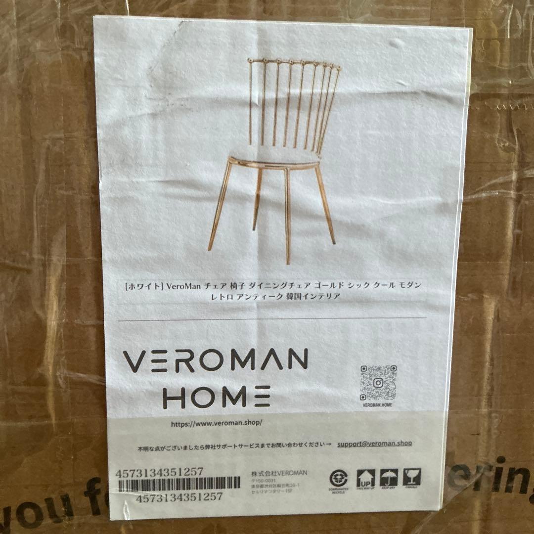 ◾️【新品】VeroMan ふんわりパイルのベルベットチェア★ホワイト×ゴールド