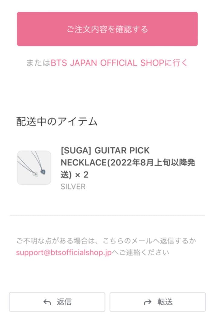 BTSアーティストメイドコレクションシュガ(SUGA)