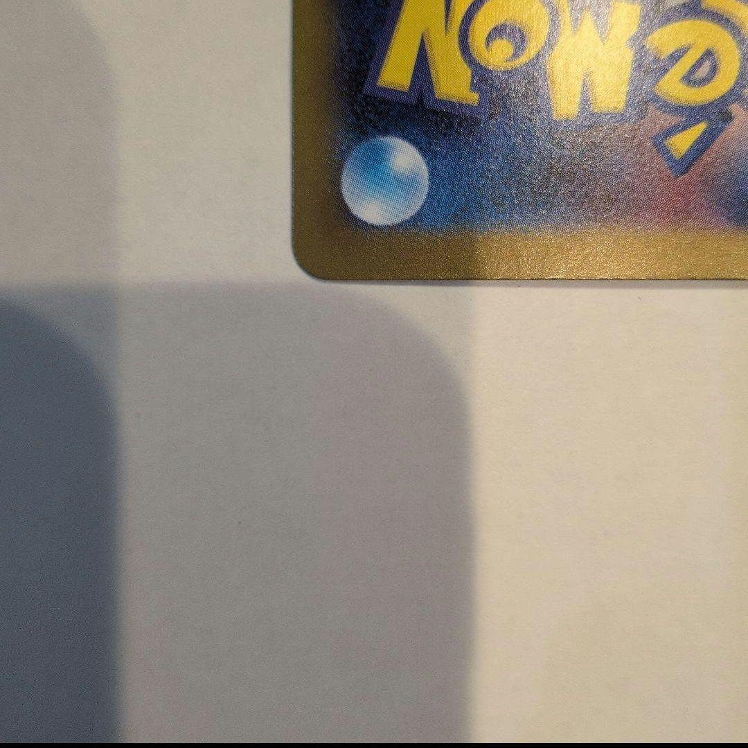 ブラッキーex SAR