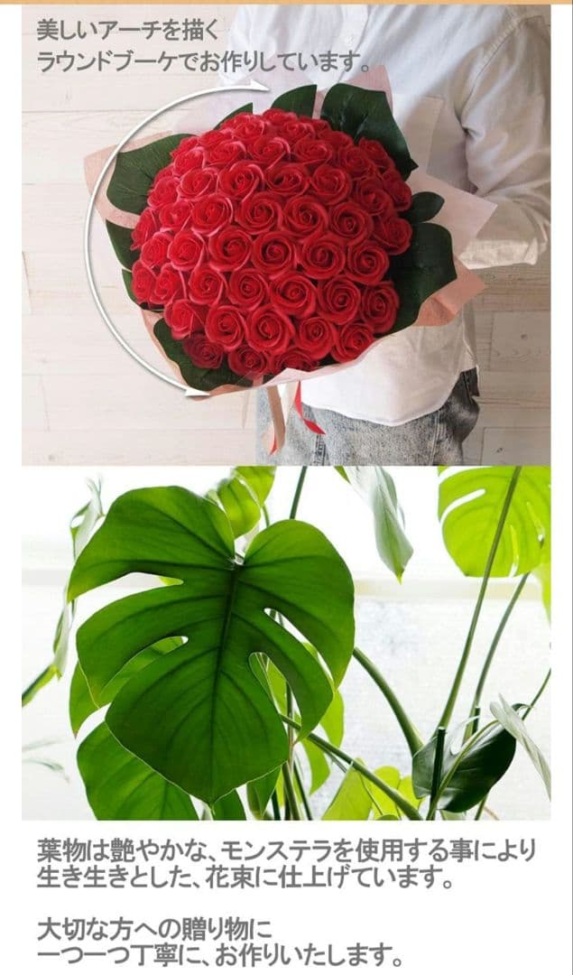 青系ソープフラワー花束　100本