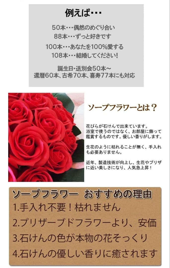 青系ソープフラワー花束　100本