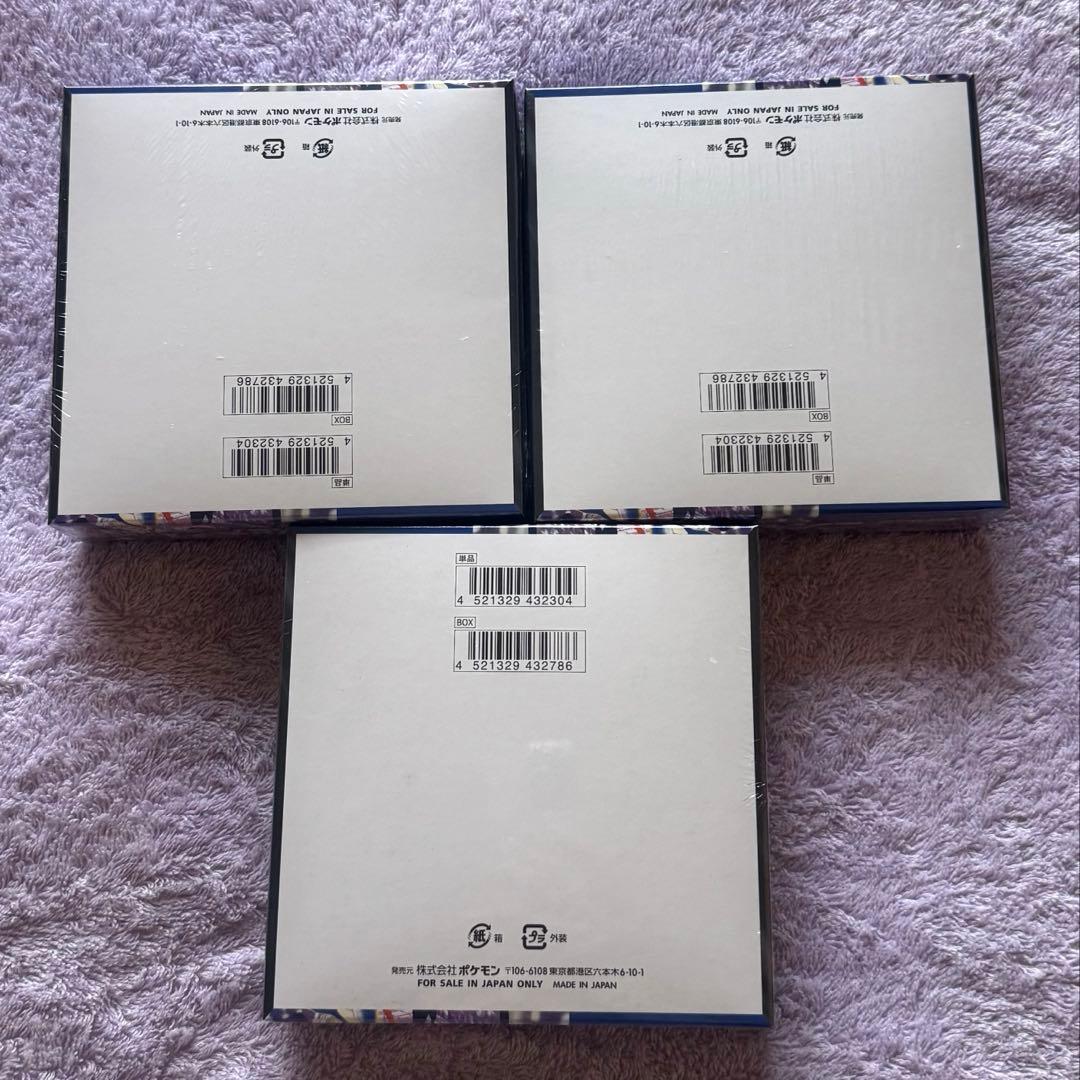 シュリンク付きニンジャスピナーポケモンカード 3box
