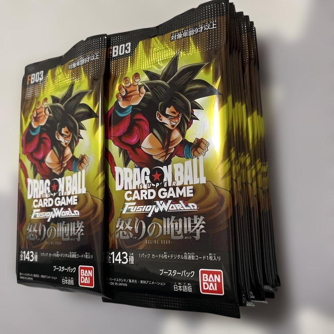 ドラゴンボール フュージョンワールド 怒りの咆哮 32パック