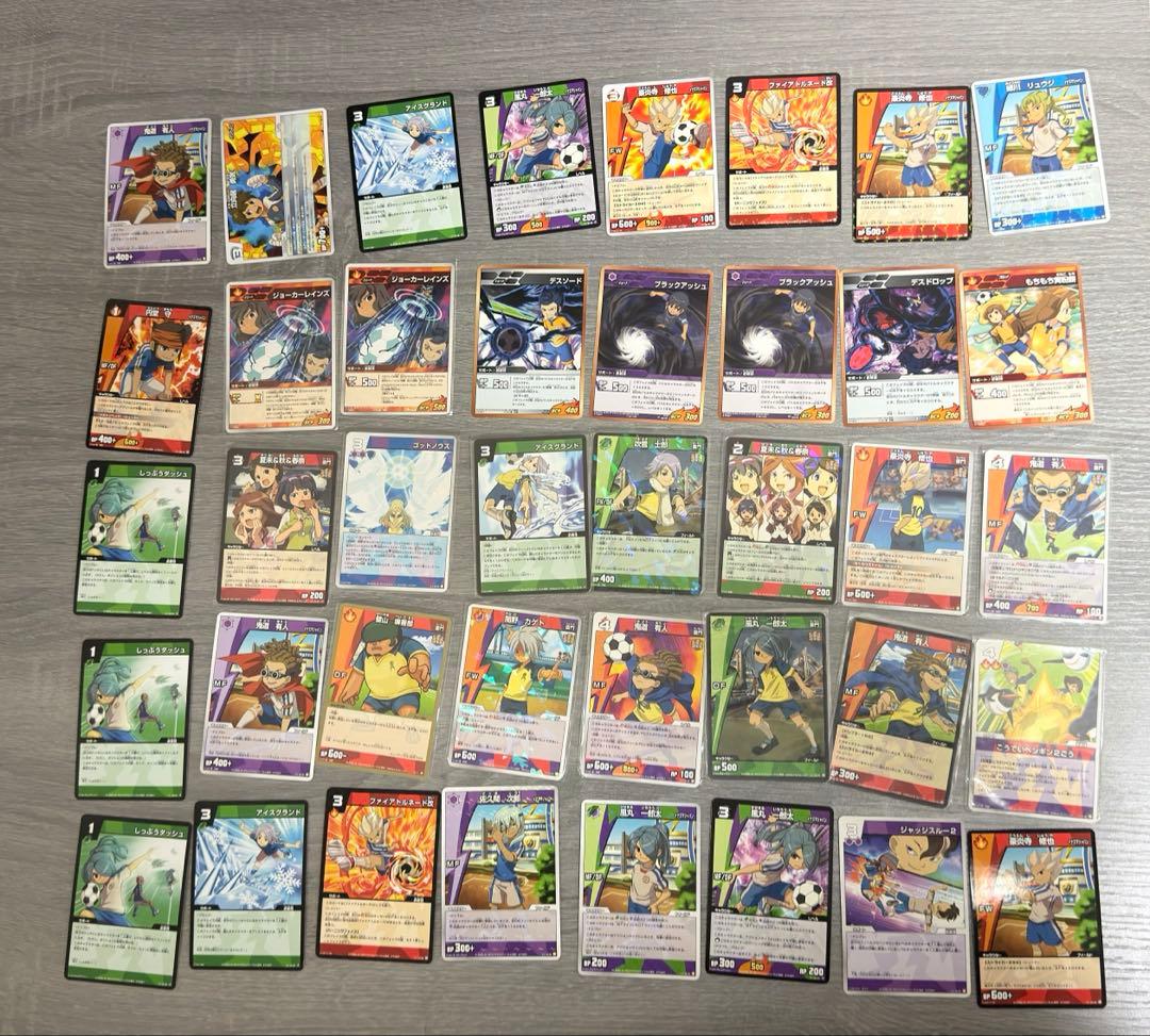 【金額別】イナズマイレブンカード【バラ売り】