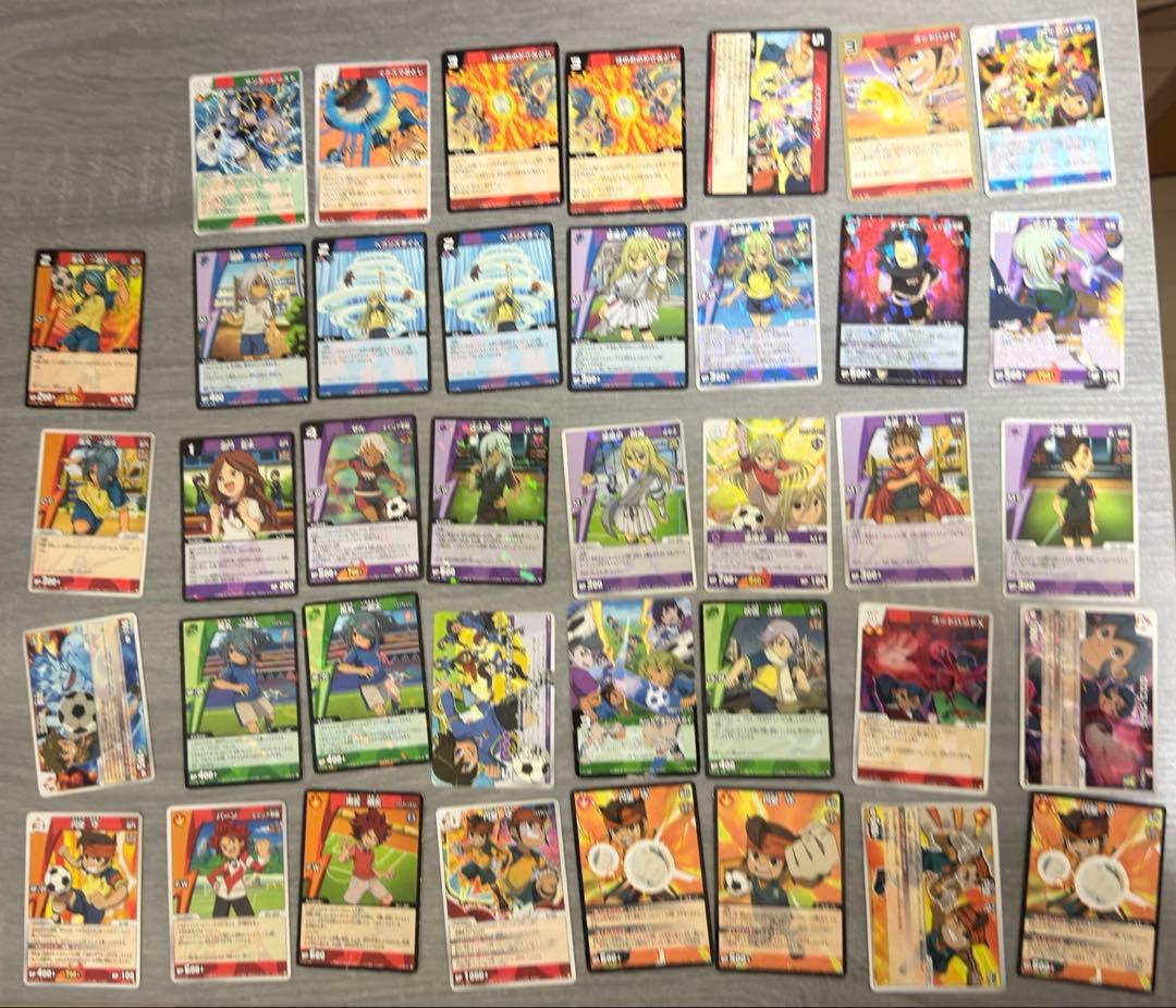 【金額別】イナズマイレブンカード【バラ売り】