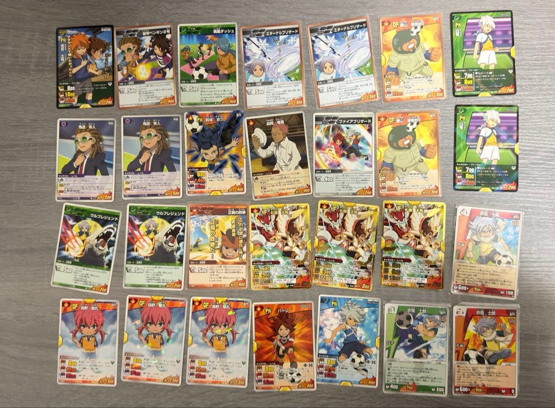 【金額別】イナズマイレブンカード【バラ売り】