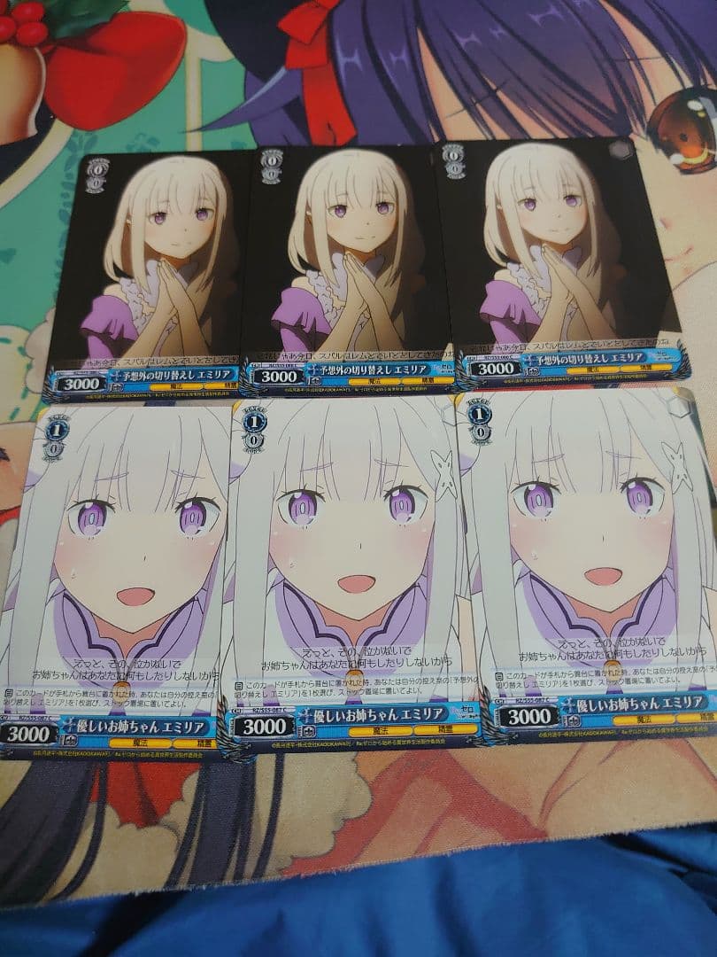 優しいお姉ちゃん 予想外の切り替えし エミリア セット