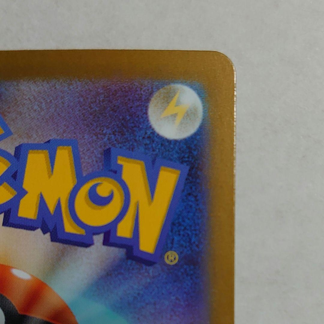 メガリザードンXex MUR ポケカ インフェルノX