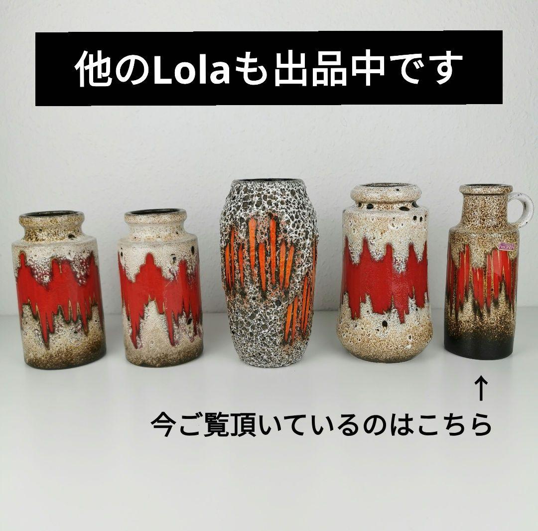 【西ドイツ製 Fatlava】Scheurich \"Lora\" 花瓶