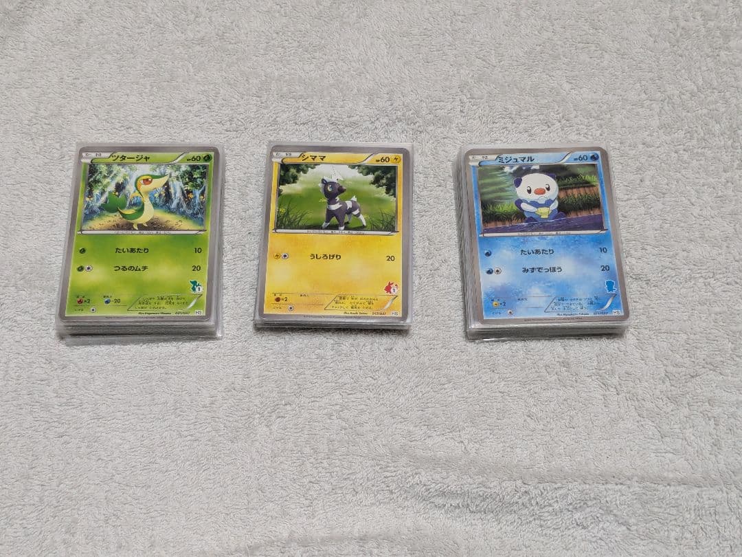 【まとめ売り】ポケモンカード(レアカードあり)