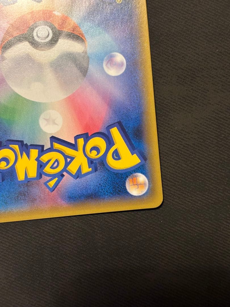 レックウザGX HR109/096良品