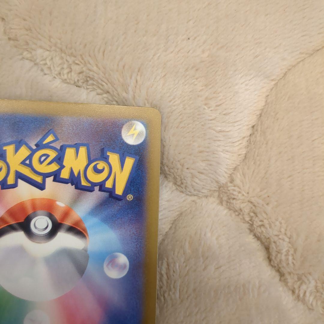 メガリザードンex ma