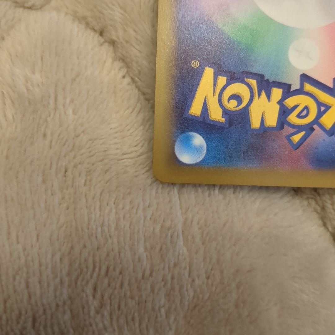 メガリザードンex ma