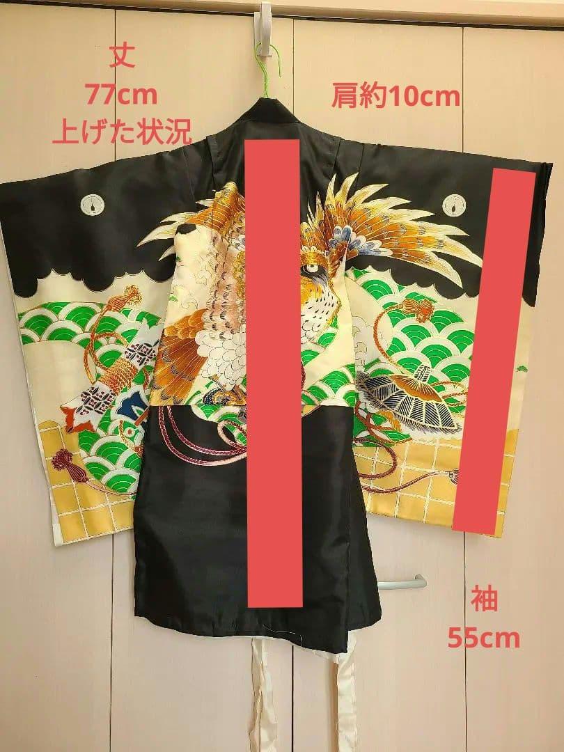 中古　七五三　レトロ　アンティーク　男の子　着物　５歳７歳　袴　タカ　鷹　黒　金