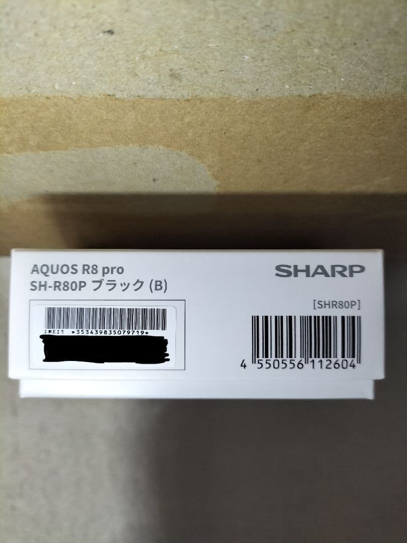 AQUOS R8 pro 本体